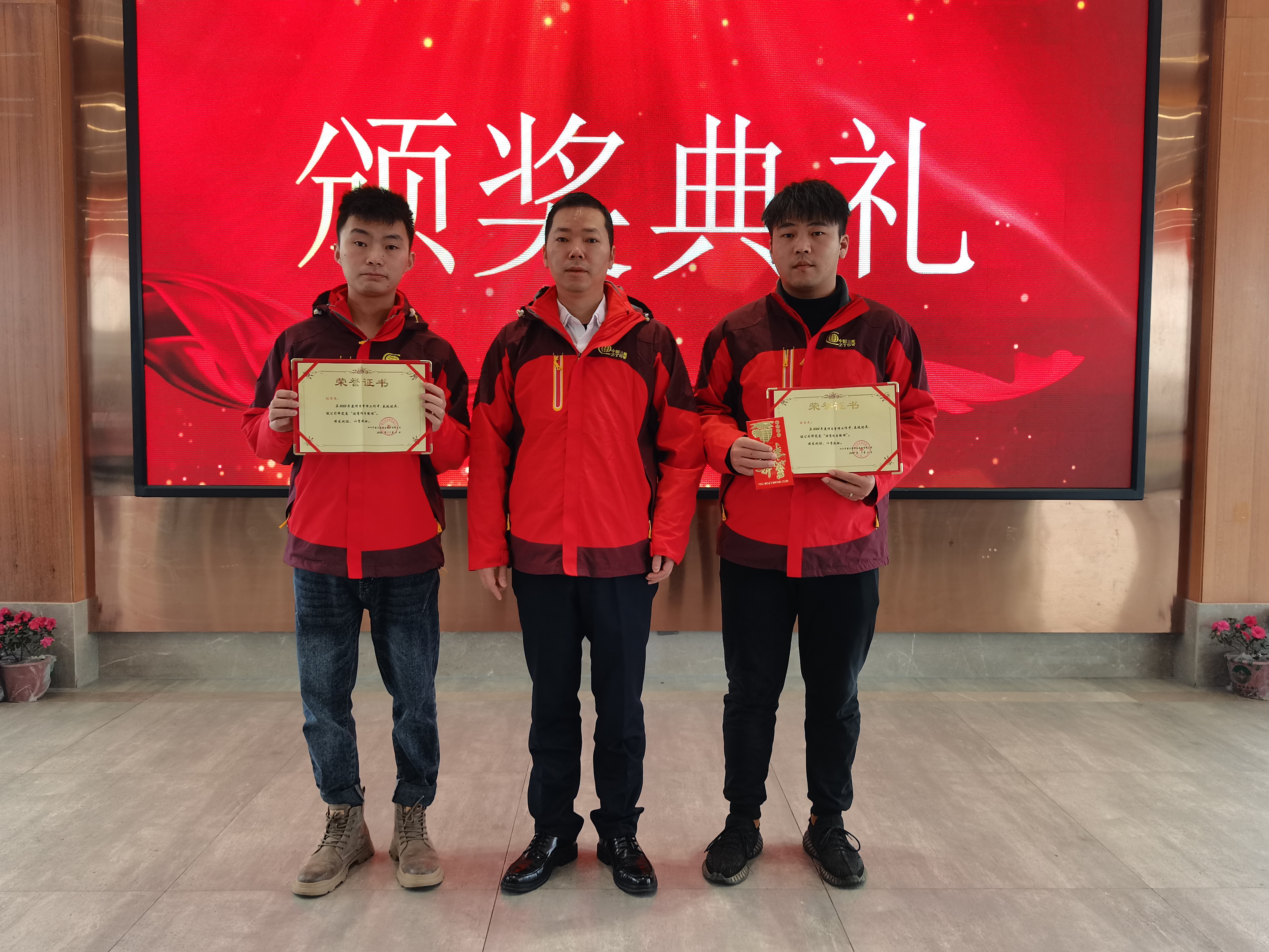 2022年年終總結會(huì )議